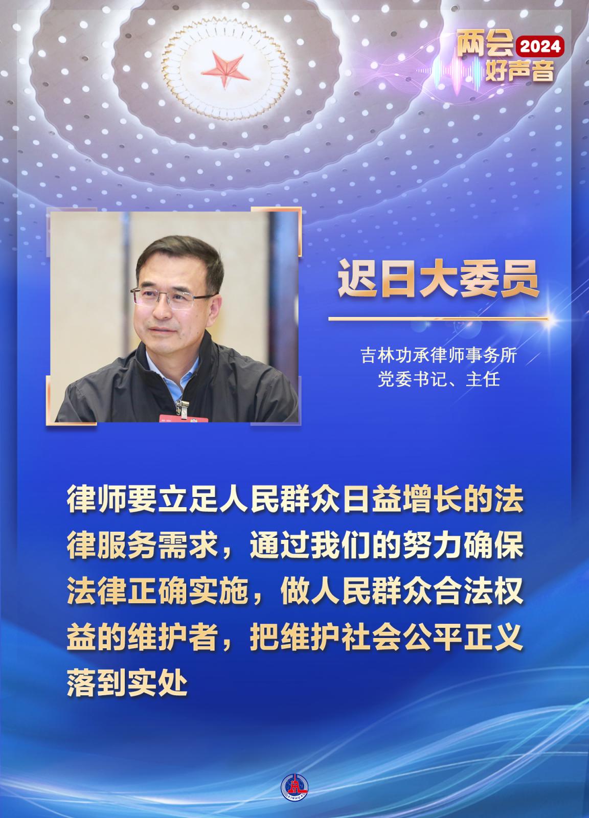 海报:曲振东,孟丽静,陈聪颖,张子彧,刘琼记者:任沁沁,熊争艳,刘开雄