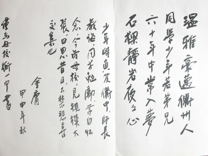 金庸百年不衰,与这三地大有干系|金庸识小录_新浪财经_新浪网