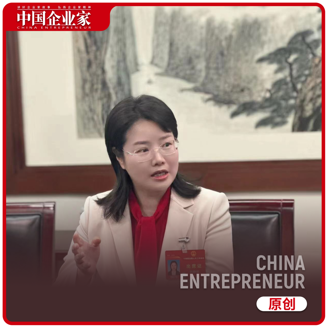 刘静瑜:以科技创新推动产业创新 | 连线两会__财经头条