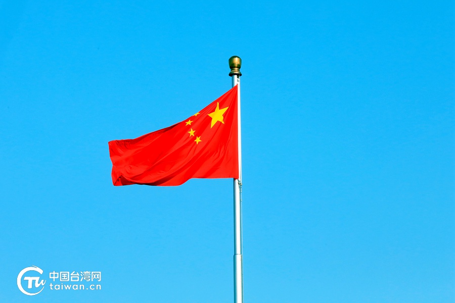 天安门广场上,五星红旗迎风飘扬.(中国台湾网记者 尹赛楠 摄)