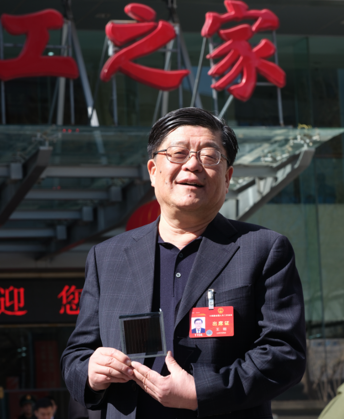 两会声音丨全国人大代表王刚：加强政策支持，打造绿色能源产业链|王刚_新浪财经_新浪网