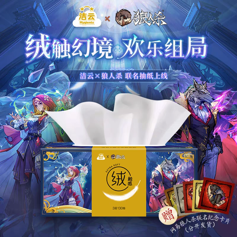 这些老字号在天猫卖爆了|国货_新浪财经_新浪网