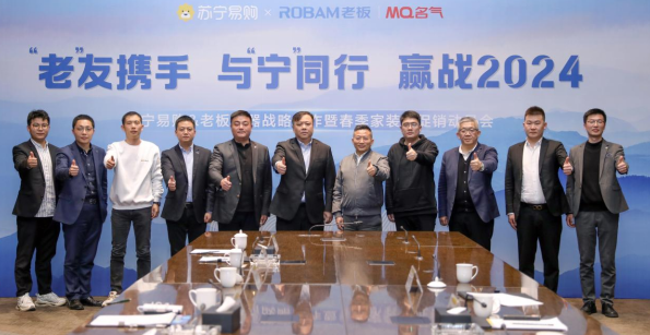 老板集成灶加速进驻苏宁易购|苏宁易购_新浪财经_新浪网