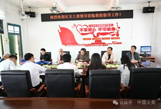 今日关工事④_新浪财经_新浪网