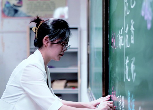 巾帼逐梦,致敬芳华——我身边的女老师