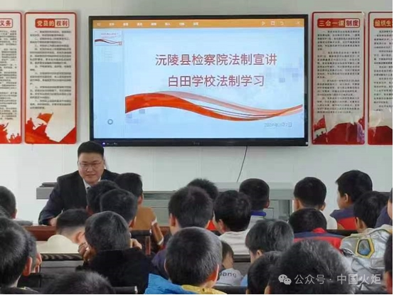 3月7日,为加强青少年法制教育,沅陵县沅陵镇白田学校党支部,校关工委