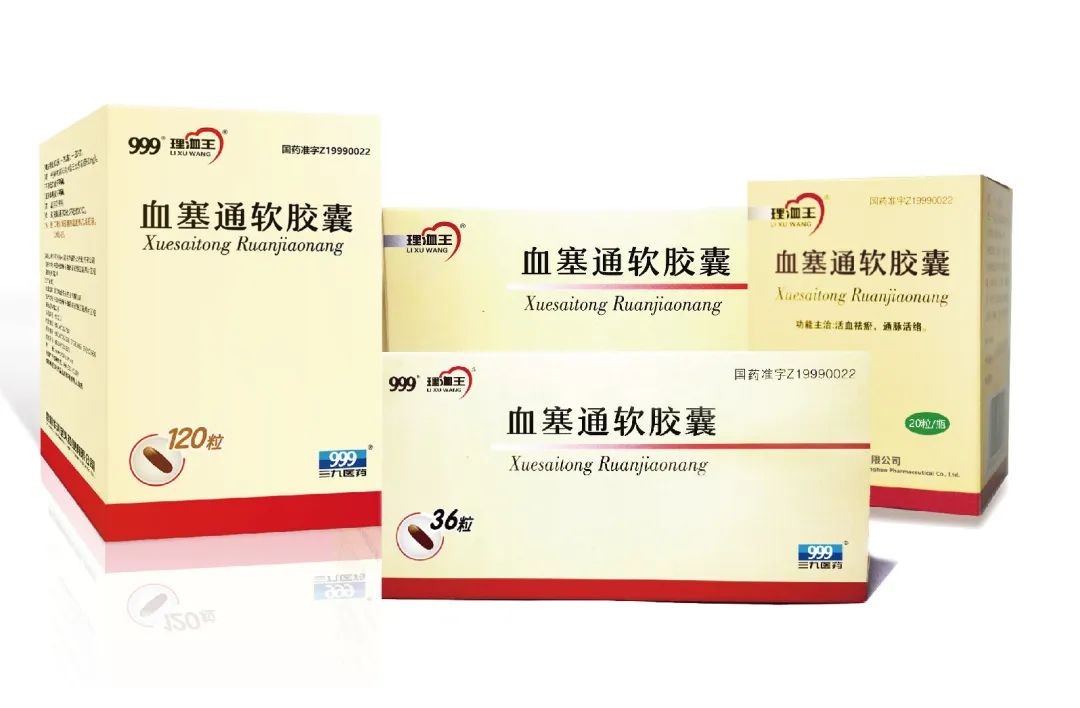 迎风向海,"银龄"启航 | 昆药集团"777"品牌正式发