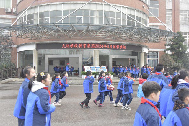 火炬学校教育集团开展安全应急疏散演练