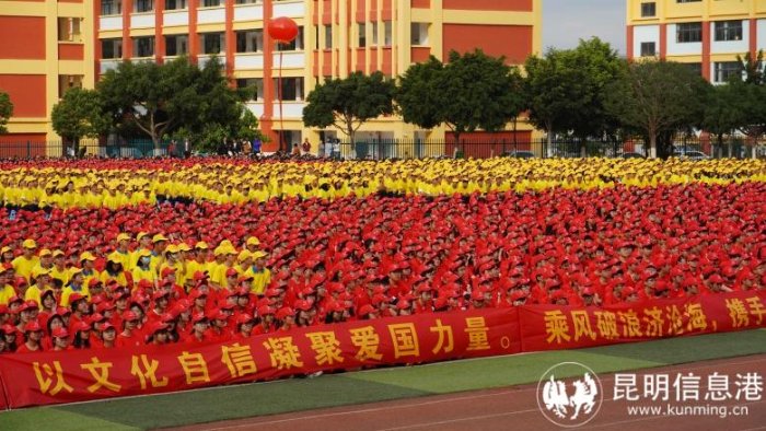 青春向党 学以报国 建水实验中学举行爱国主义教育主题活动_新浪财经