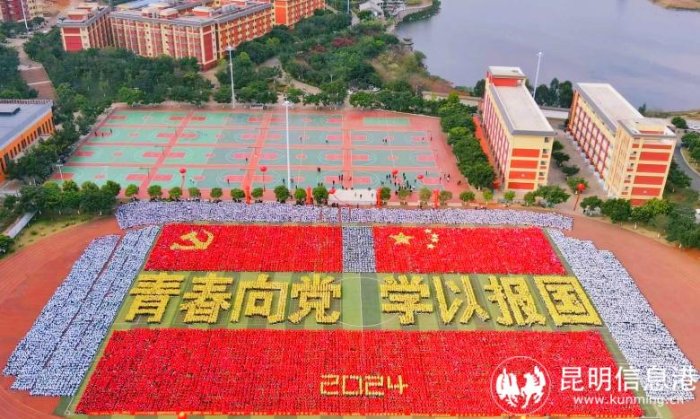 青春向党 学以报国 建水实验中学举行爱国主义教育主题活动_新浪财经
