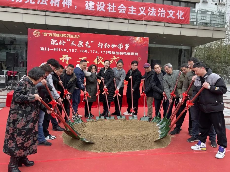 宜川喜迎"宜"起加梯月系列活动"开门红"|宜川_新浪财经_新浪网