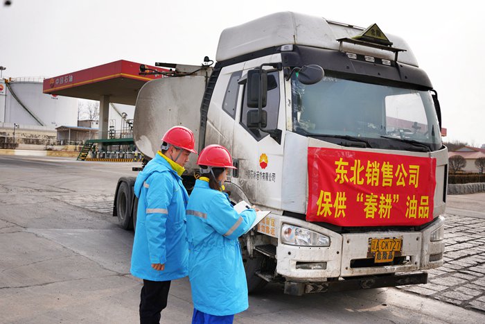 (吕丹/文 张一峰/图)中石油东北销售锦州分公司对农业大区进行重点