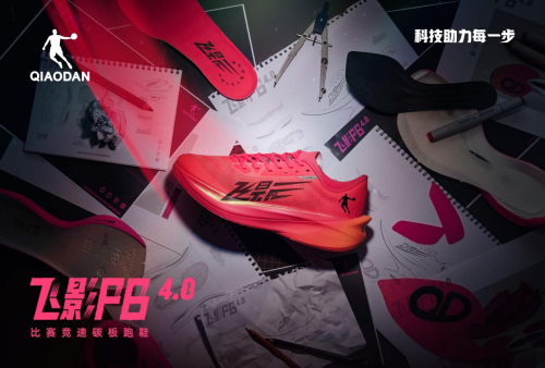 中乔体育新一代竞速家族发布，正式开启全新竞跑体验|跑鞋|马拉松|科技|矩阵|强风_手机新浪网
