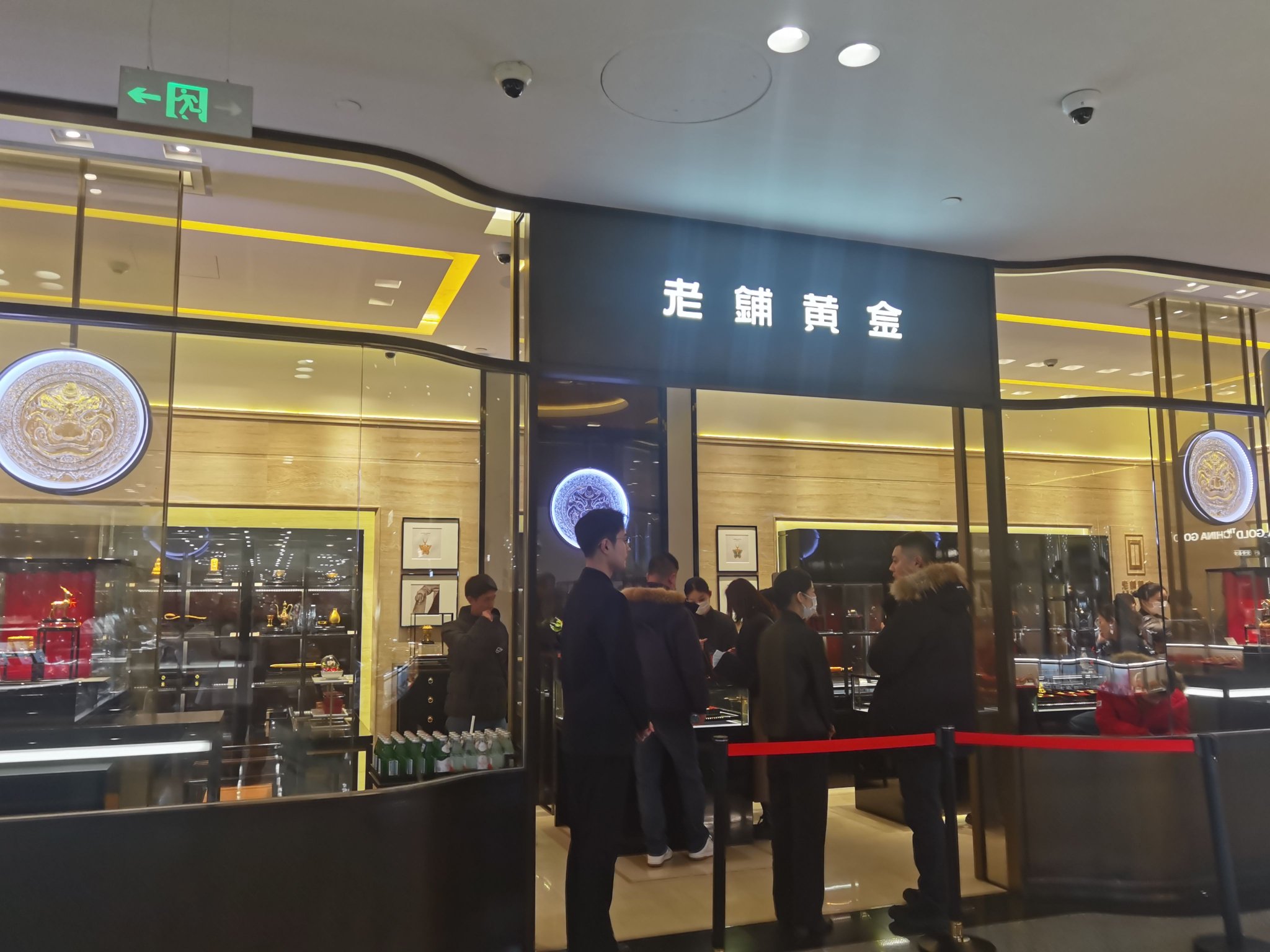 老铺黄金北京一门店。记者赵方园 摄