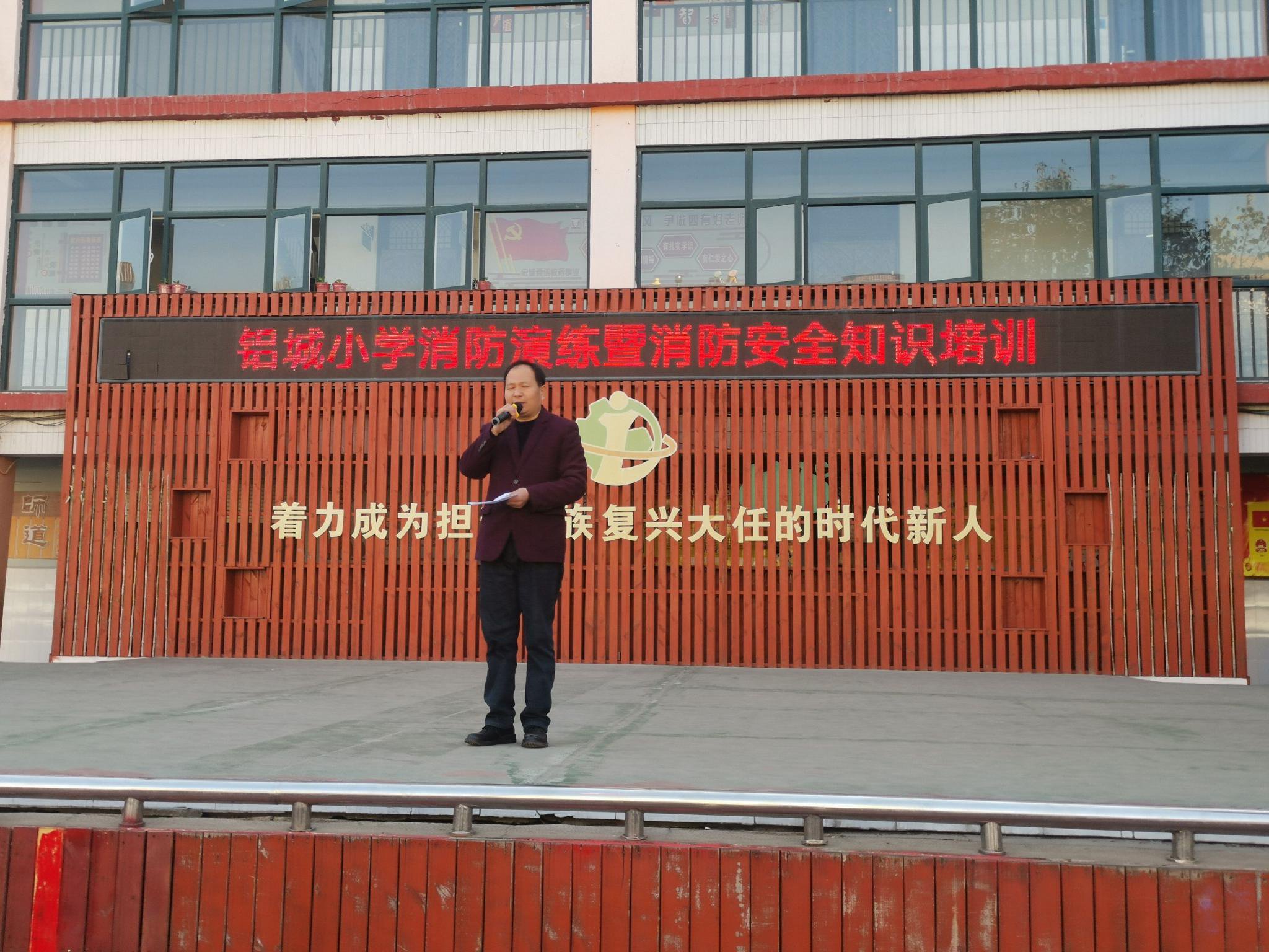 铝城小学开展消防疏散演练及消防安全知识培训|消防_新浪财经_新浪网