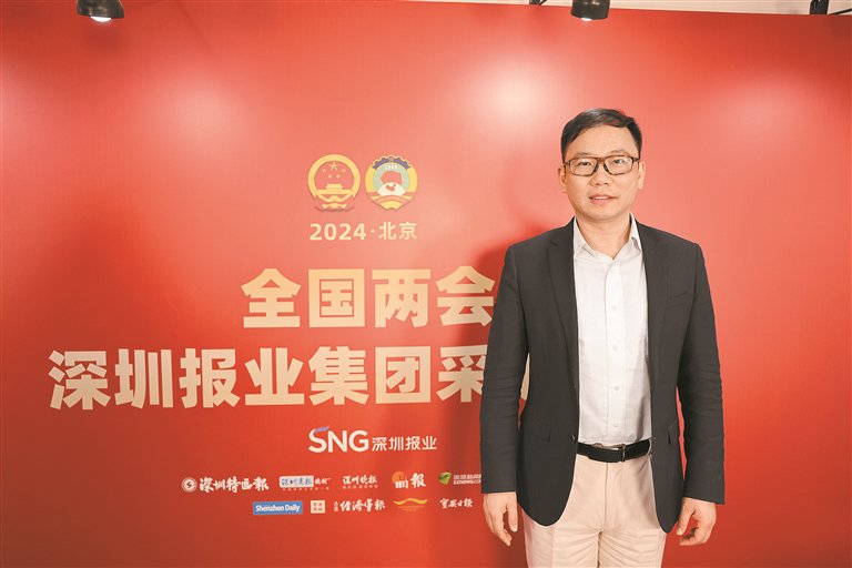 清华大学经济管理学院副院长何平教授 深圳特区报记者 温涛 摄深圳