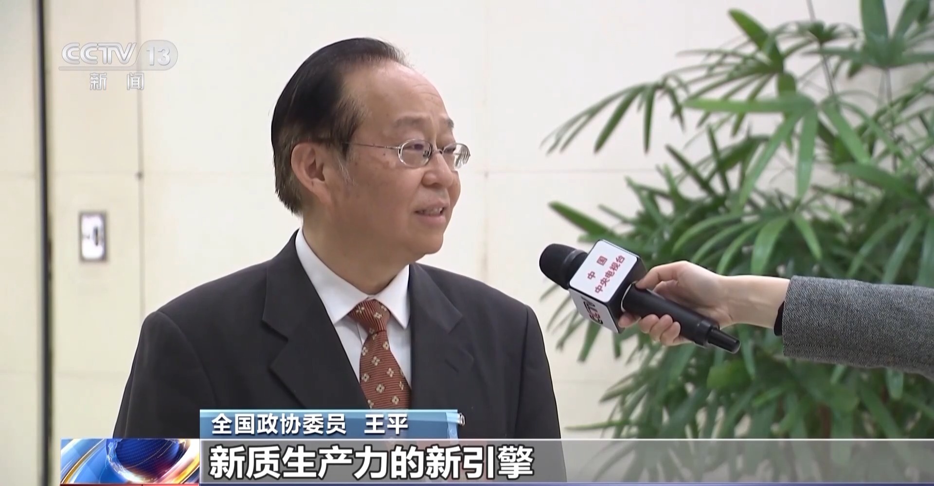 政协委员们提出这些建议_新浪财经_新浪网