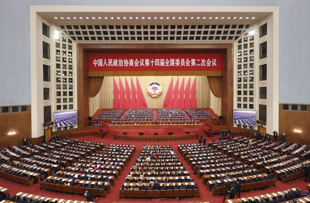 协商会议第十四届全国委员会第二次会议在北京人民大会堂举行闭幕会