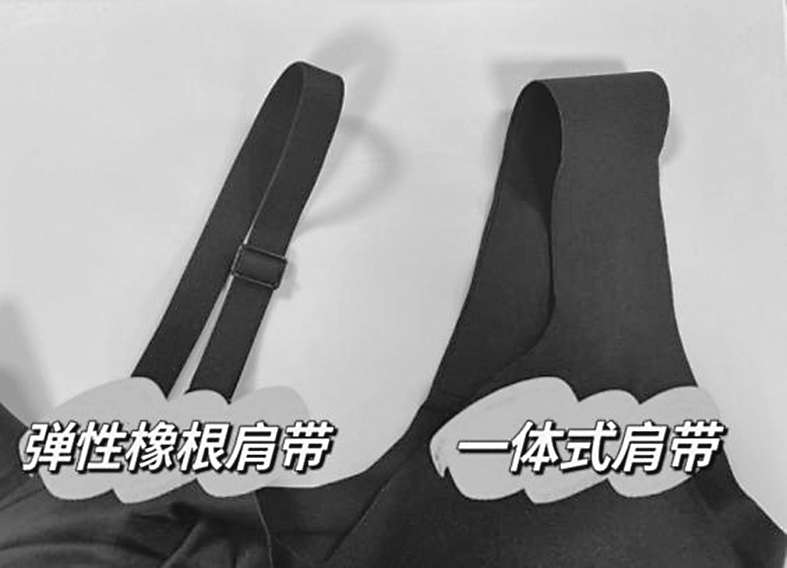 文胸安全性能较好|肩带_新浪财经_新浪网