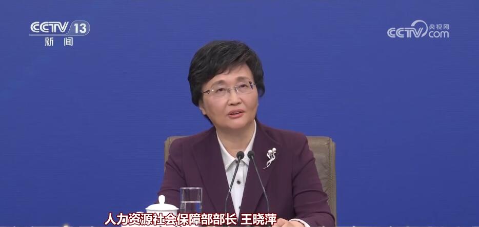 直面民生关切 从这些回应中读懂"中国信心"|商务部部长_新浪财经_新浪