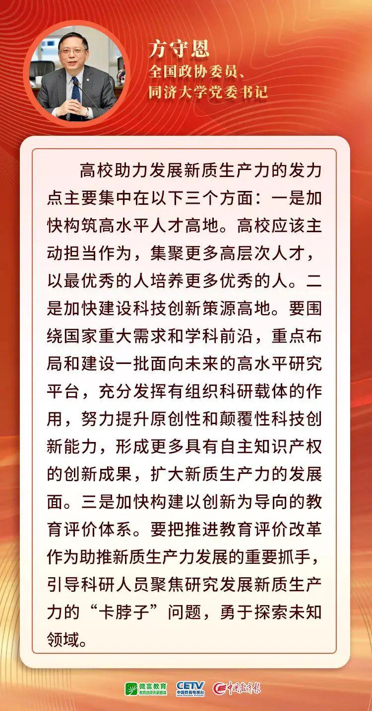 打开网易新闻，阅读体验更佳