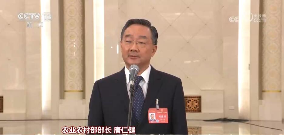 农业农村部部长唐仁健表示,今年将从"稳面积""提单产""优服务""强政策
