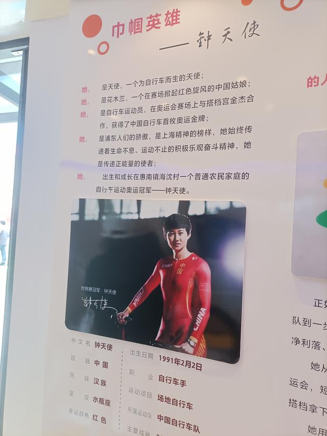 乡村文化是植根于当地的人文历史,"钟天使"冠军是海沈村的特色"文化"
