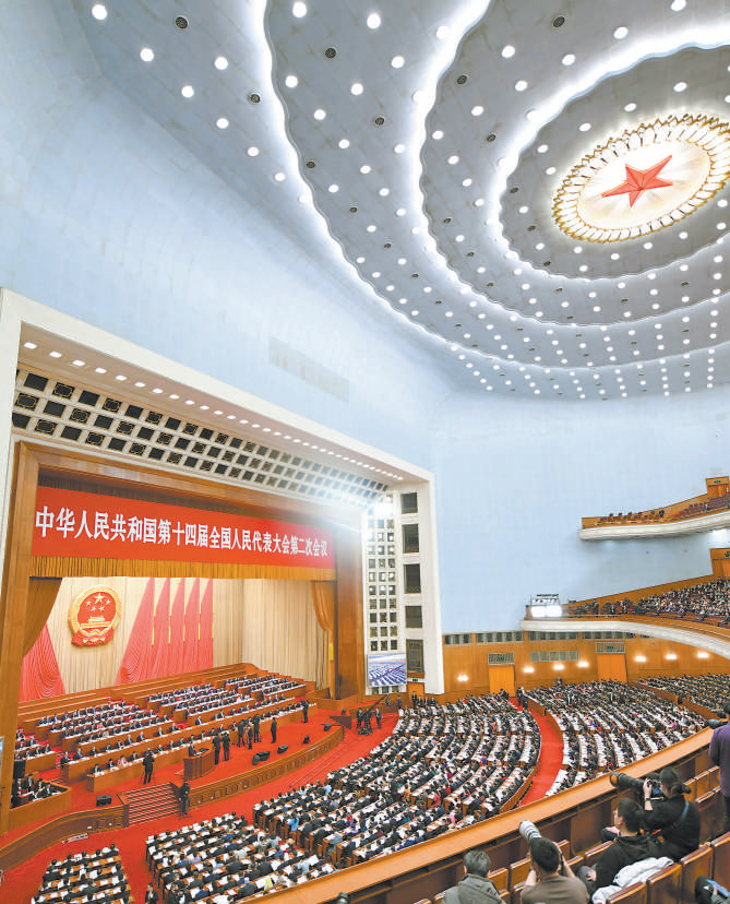 3月8日上午,十四届全国人大二次会议在北京人民大会堂举行第二次全体