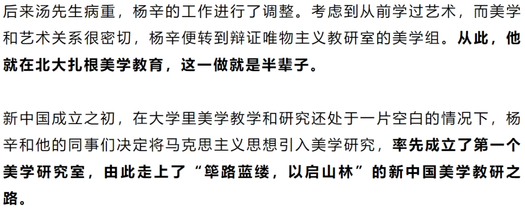 北京大学发布讣告:"重大损失"|北京大学_新浪财经_新浪网