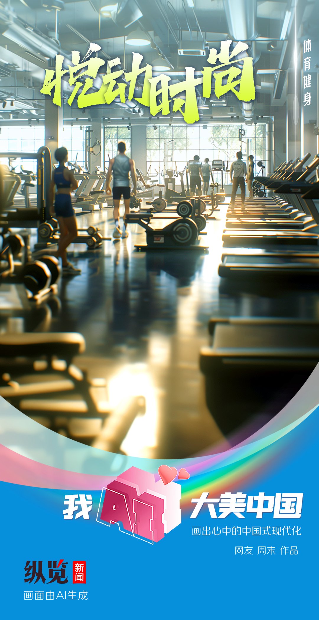 百度智能云一念提供统筹:贾伟 刘成群策划:张文君 梁海涛 侯鑫辉执行