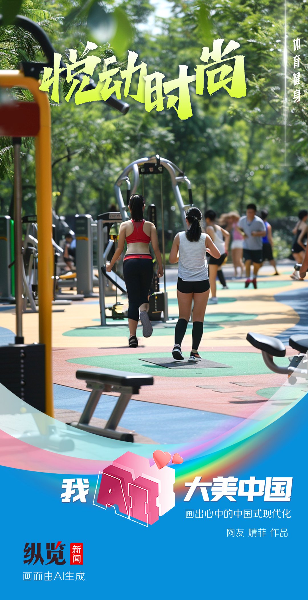 百度智能云一念提供统筹:贾伟 刘成群策划:张文君 梁海涛 侯鑫辉执行