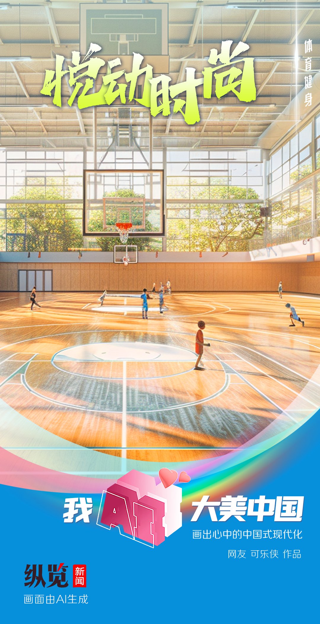 百度智能云一念提供统筹:贾伟 刘成群策划:张文君 梁海涛 侯鑫辉执行