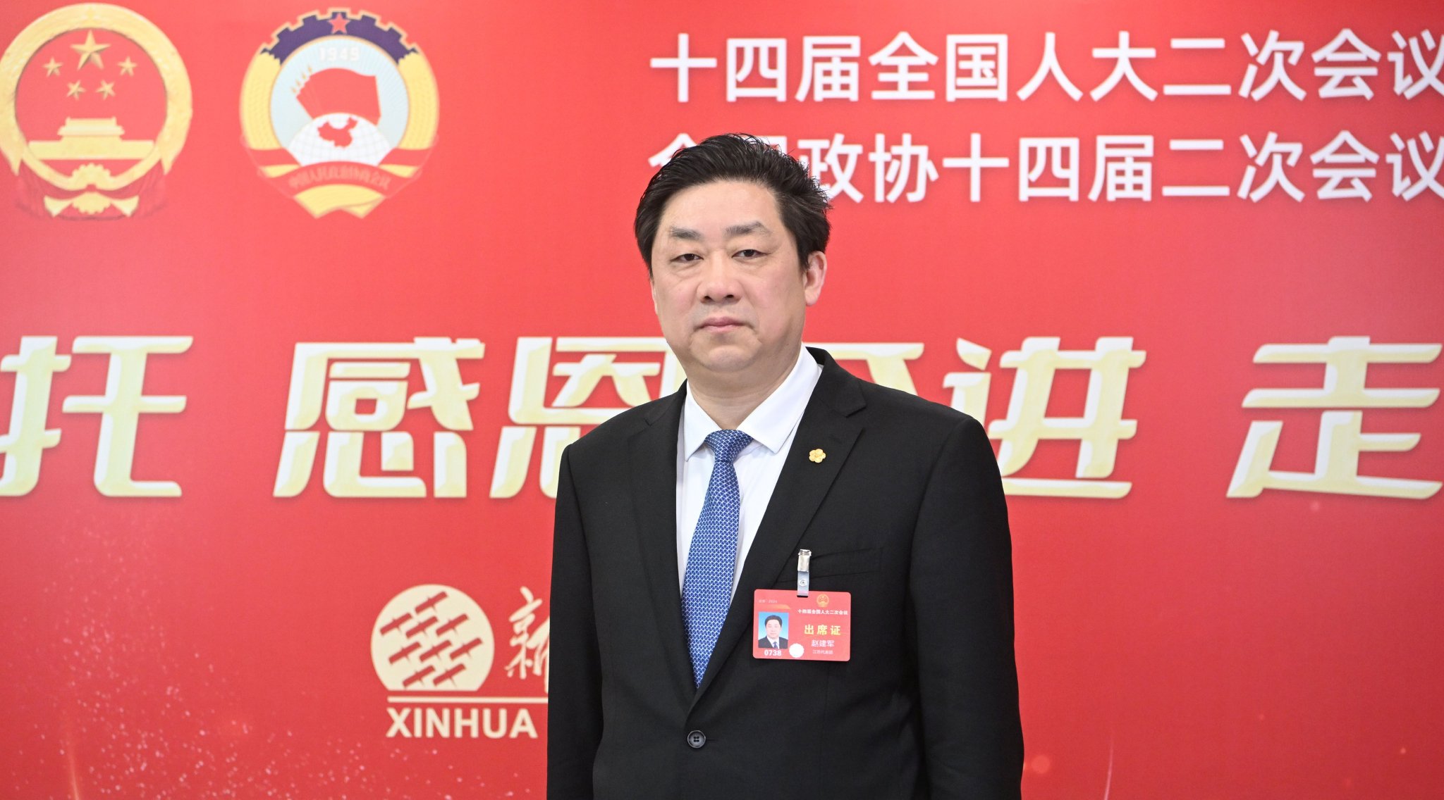 专访全国人大代表,无锡市市长赵建军:走好经济发展,环境改善,群众受惠