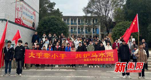 小手牵大手,共护马水河——耒阳市第六中学开展学雷锋志愿服务活动