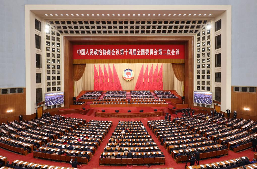 2024年3月10日,中国人民政治协商会议第十四届全国委员会第二次会议在