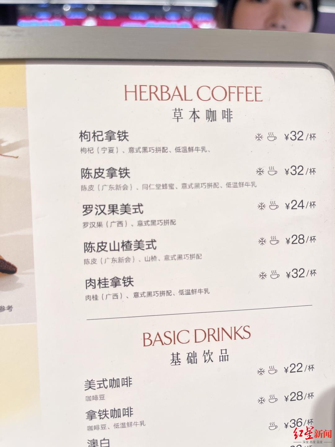 红极一时的中药茶饮还火吗有品牌门店5年关了一半