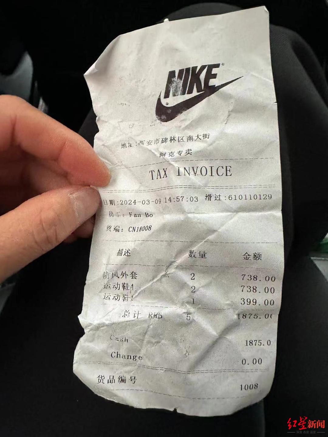 博主举报西安钟楼附近有运动品牌店铺卖假耐克市场监督部门已介入调查