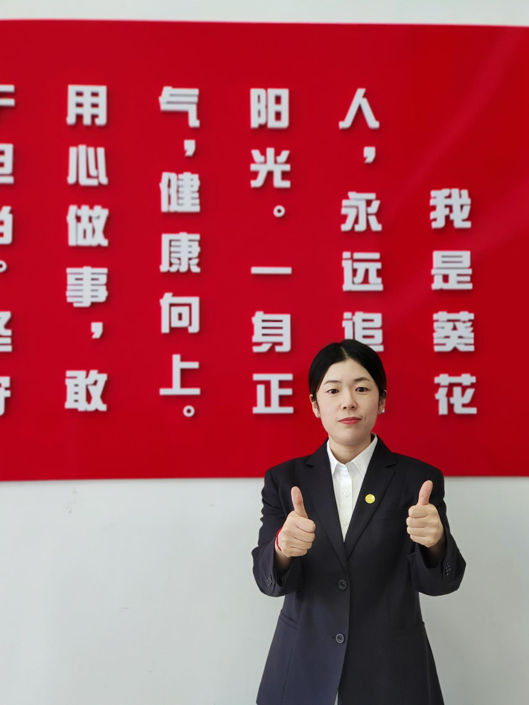 张晶自2018年担任临江葵花质量管理部药物警戒专员以来,她本着"药物