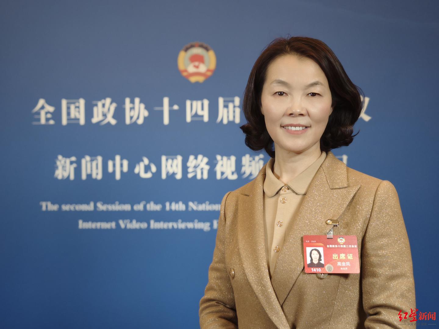 全国政协委员,江苏泰州市姜堰区实验小学教育集团校长高金凤高金凤