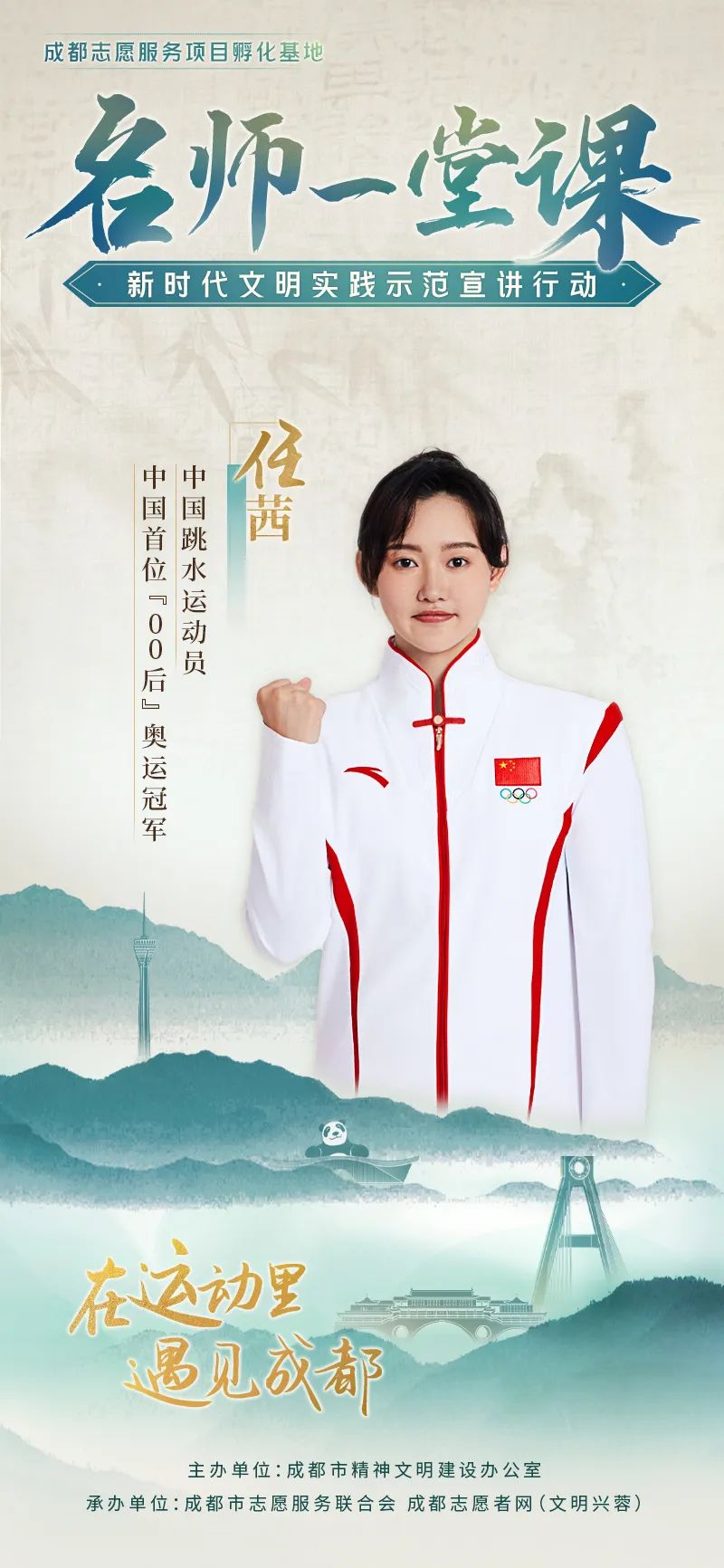 大咖云集!就等你来