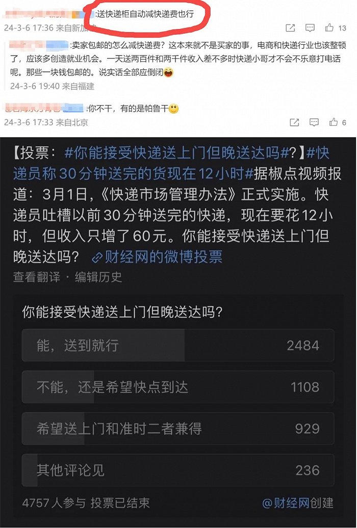 快递送上门,到底难在哪?_新浪财经_新浪网