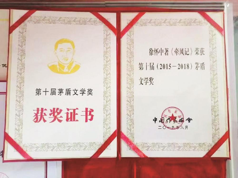 到徐怀中将军文学书屋感受文化魅力_新浪财经_新浪网