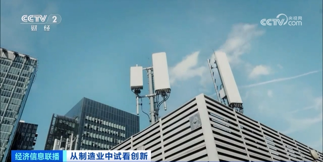 事关5g,这一行业需求猛增!国家发文,加快布局|天线_新浪财经_新浪网