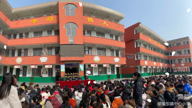 表彰优秀学生 彰显榜样力量——邓州市穰东镇中心小学表彰大会|邓州市