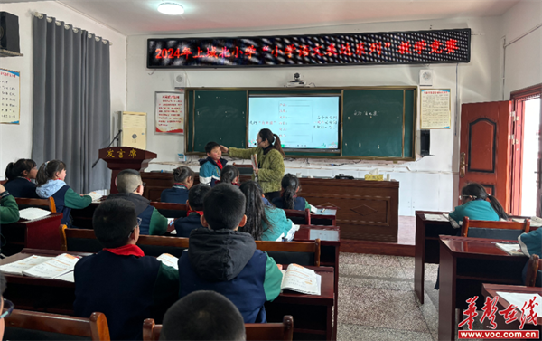 城北小学开展2024年春季"小学语文表达系列"教学竞赛活动_新浪财经