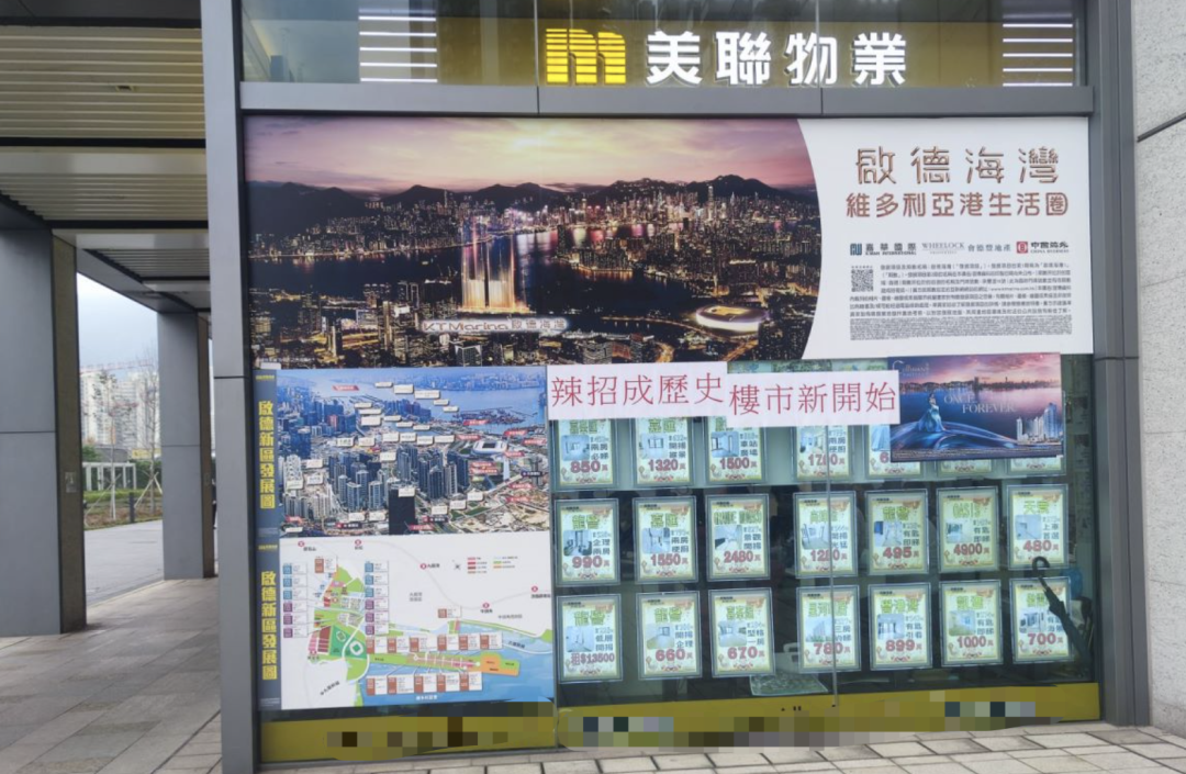 香港街头的撤辣标语 每经记者 陈荣浩 摄