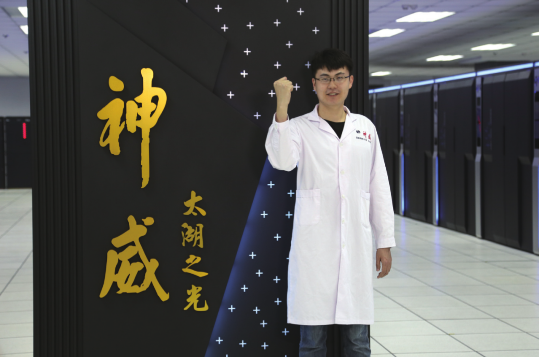 67科技强国 奋斗有我 | 甘霖:让中国超算"跑"得