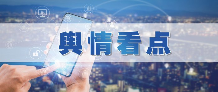 医疗透视是什么器材2023年度医疗器械注册工作报告数据透视-上海聚慕医疗器械有限公司