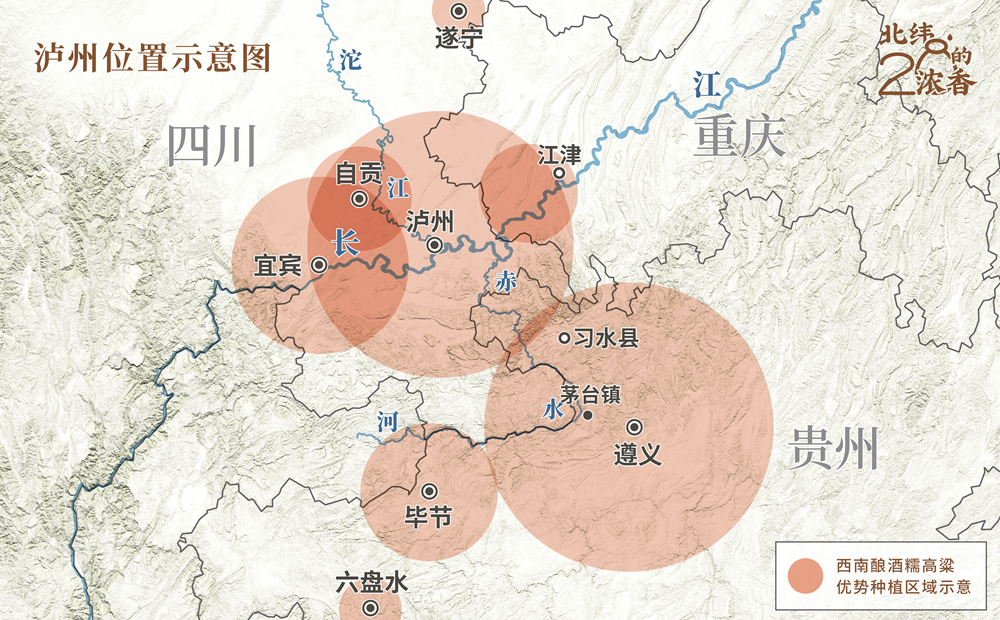 泸州地理位置图片