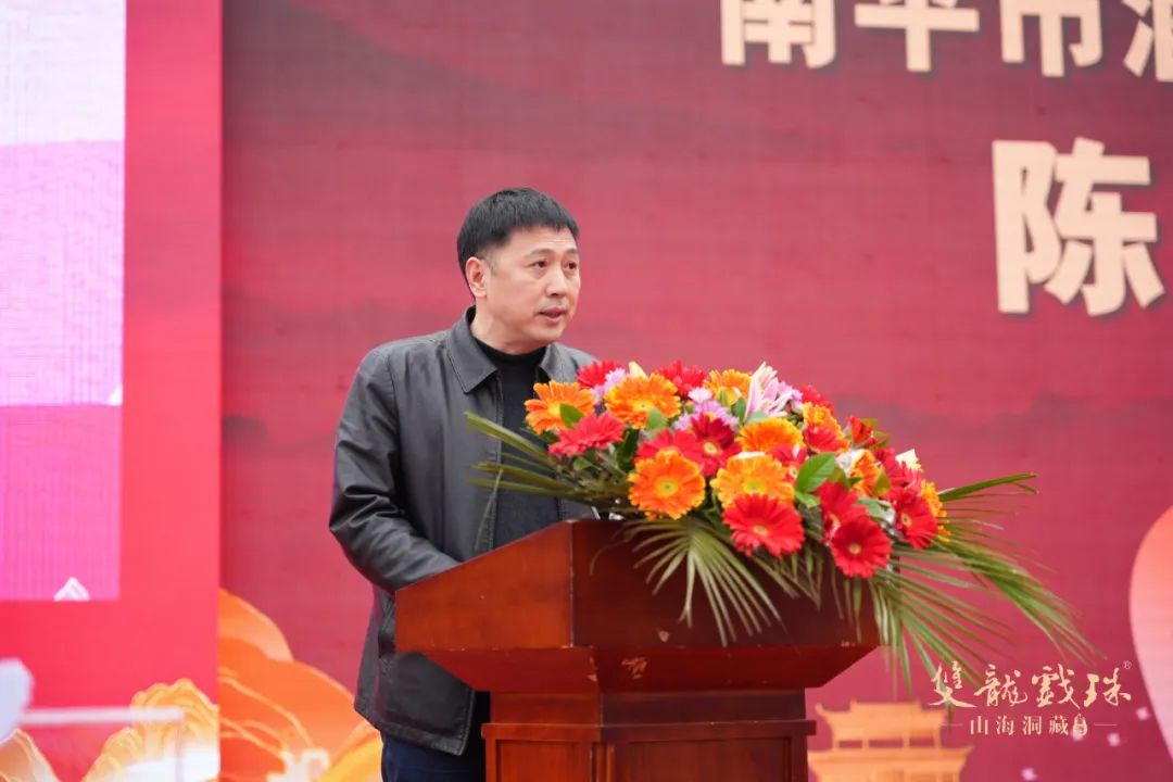 南平市酒专班领导陈建新致辞